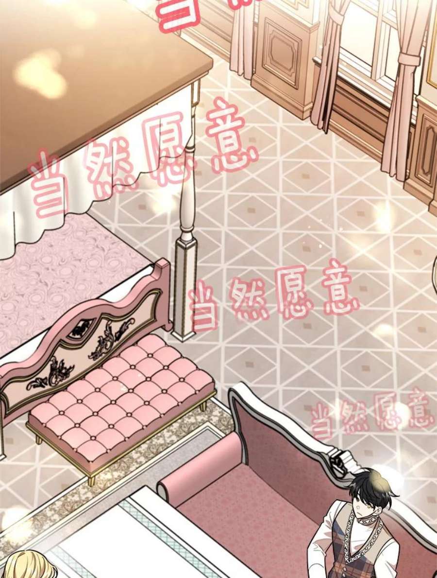 公女的危险哥哥们27.一起吃晚餐