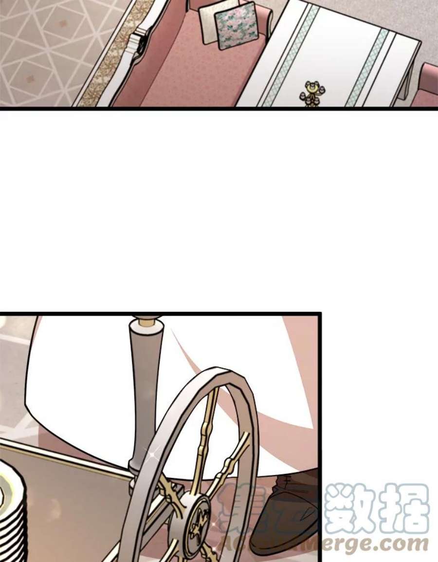 公女的危险哥哥们27.一起吃晚餐