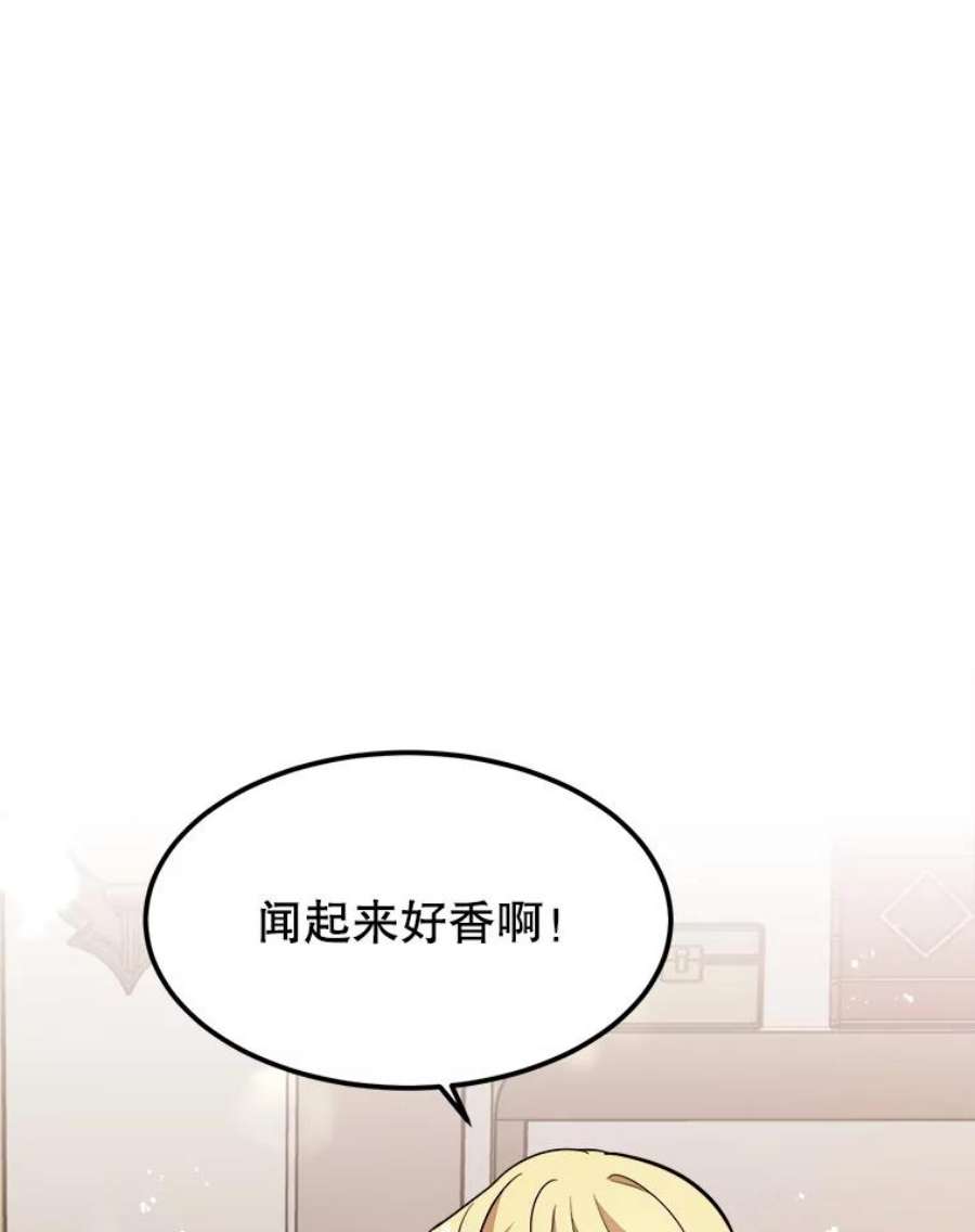 公女的危险哥哥们27.一起吃晚餐