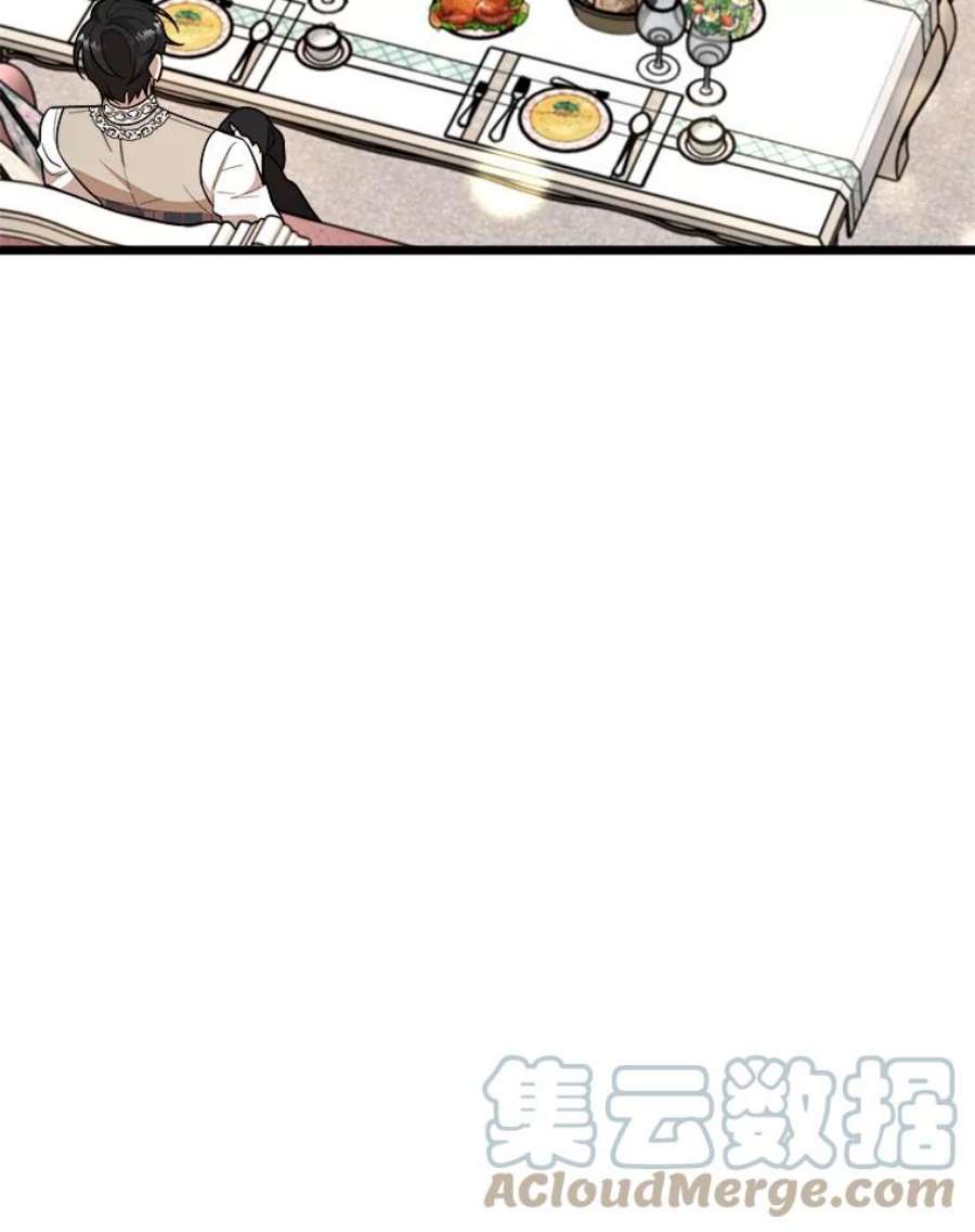 公女的危险哥哥们27.一起吃晚餐