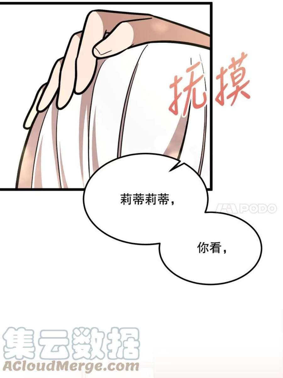 公女的危险哥哥们27.一起吃晚餐