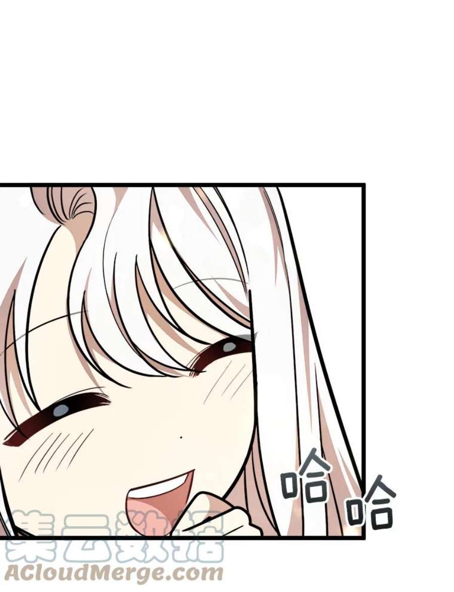 公女的危险哥哥们27.一起吃晚餐