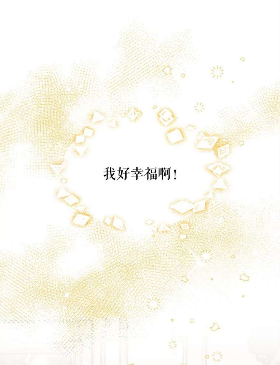 公女的危险哥哥们27.一起吃晚餐