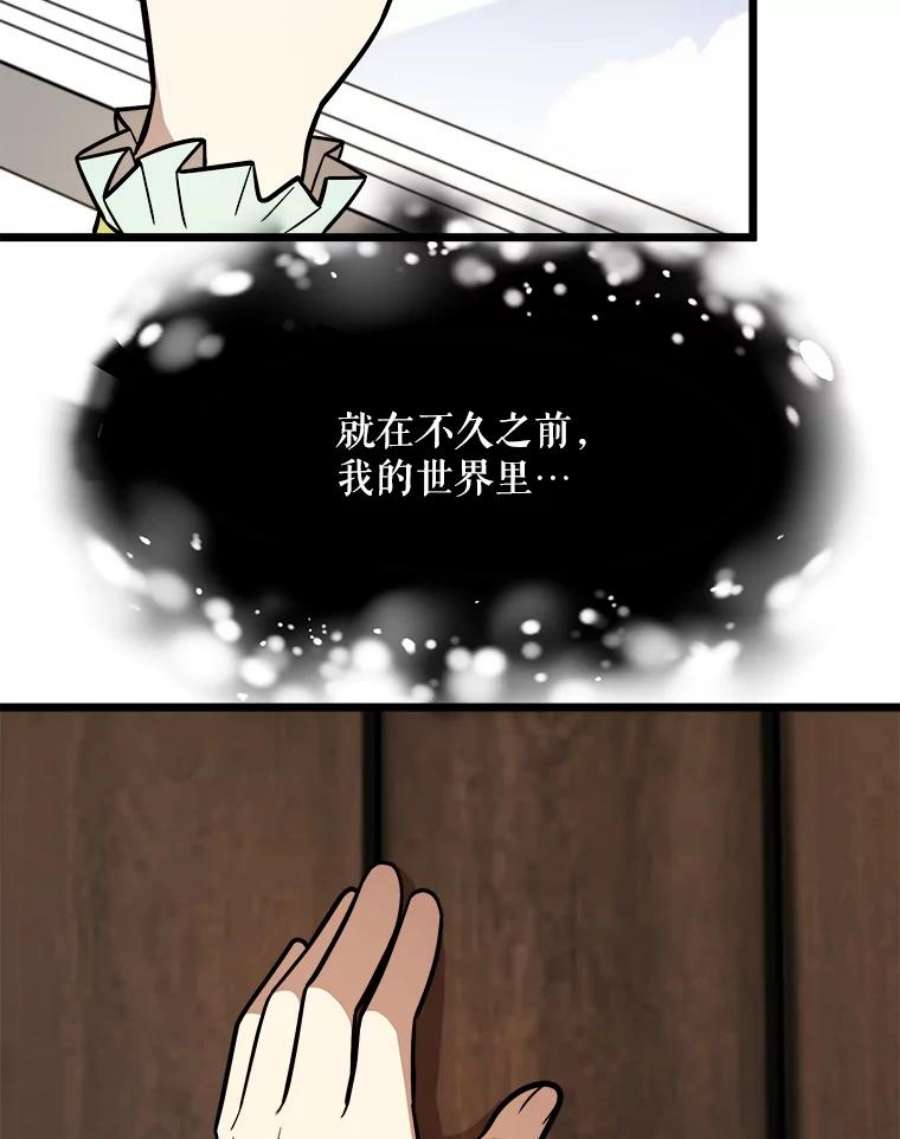 公女的危险哥哥们27.一起吃晚餐