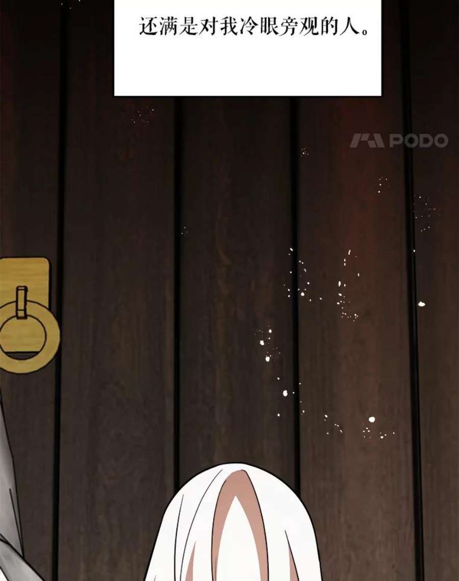 公女的危险哥哥们27.一起吃晚餐