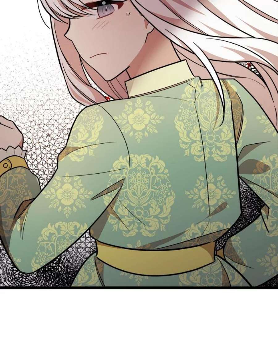 公女的危险哥哥们27.一起吃晚餐