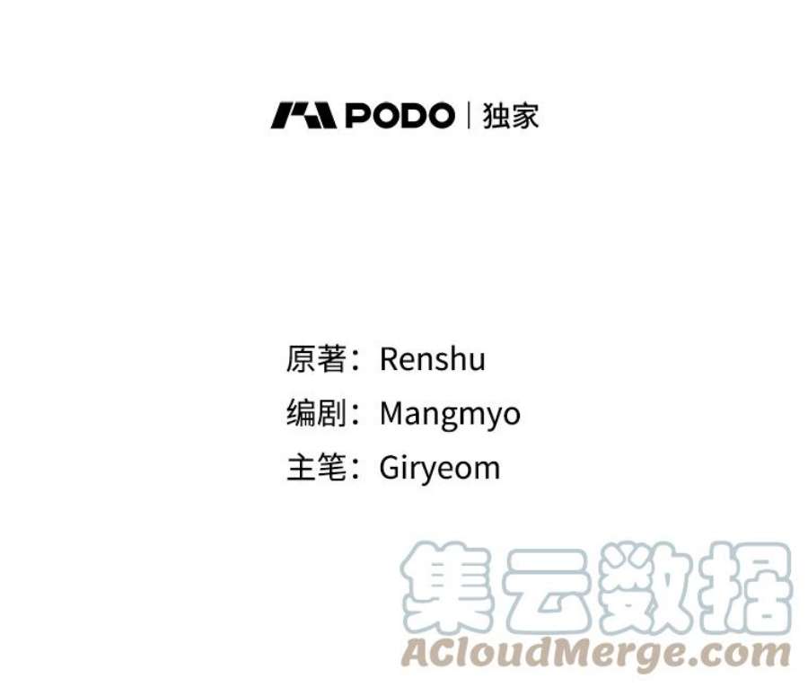 公女的危险哥哥们28.严厉的杰拉尔