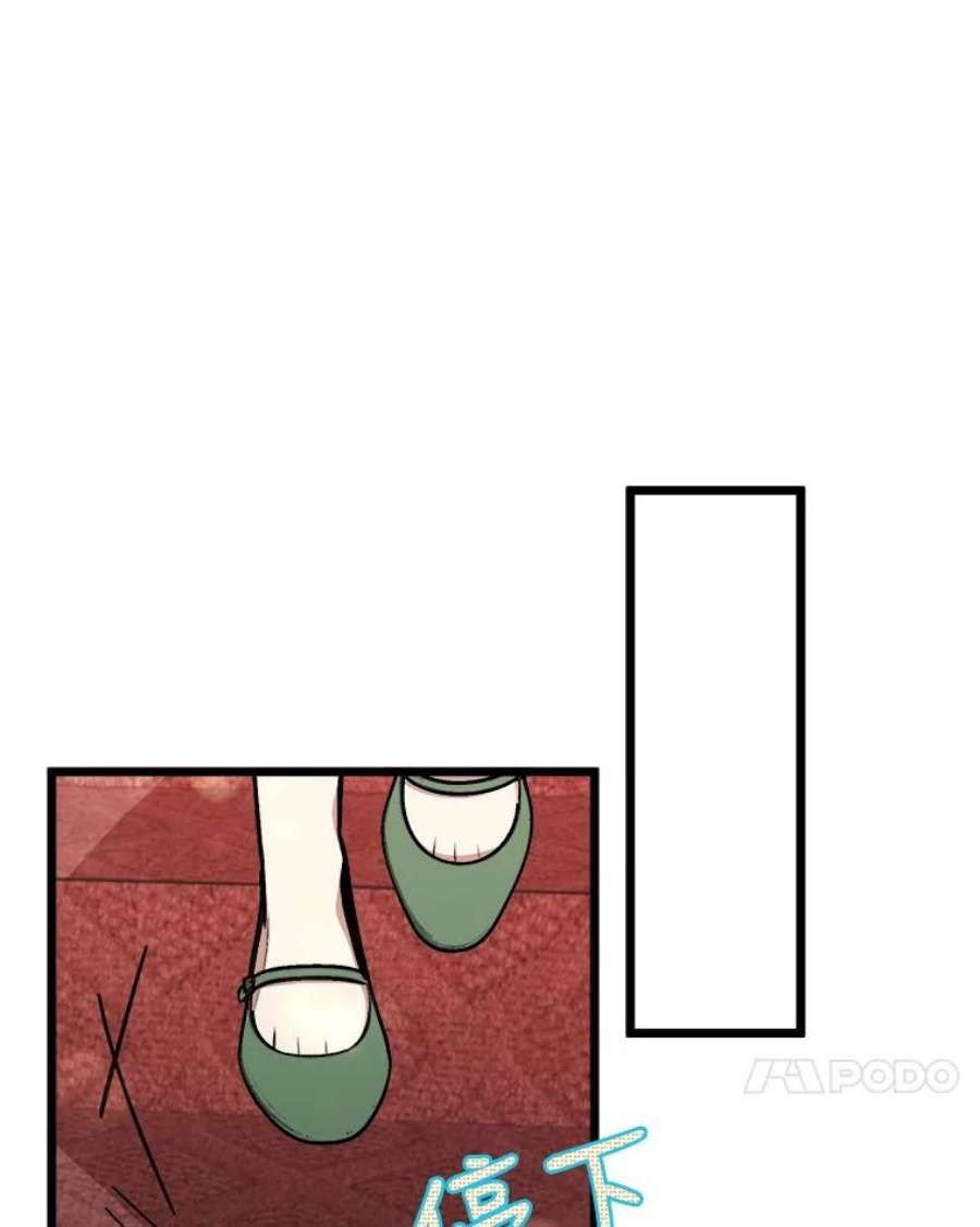 公女的危险哥哥们28.严厉的杰拉尔