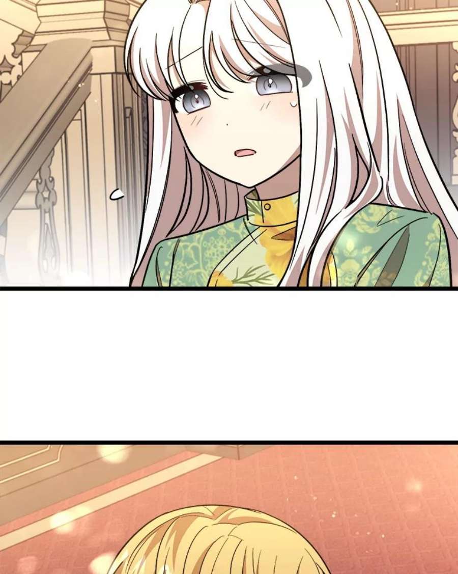 公女的危险哥哥们28.严厉的杰拉尔