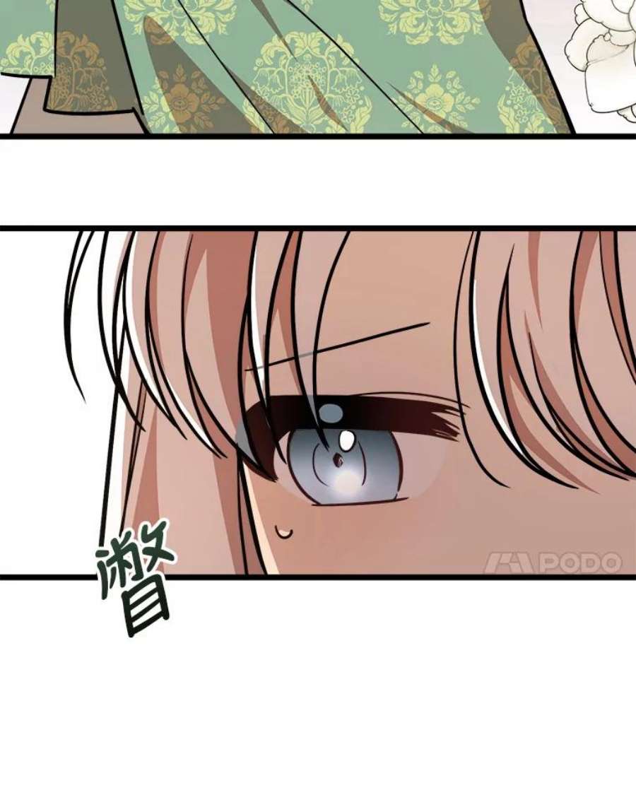 公女的危险哥哥们28.严厉的杰拉尔