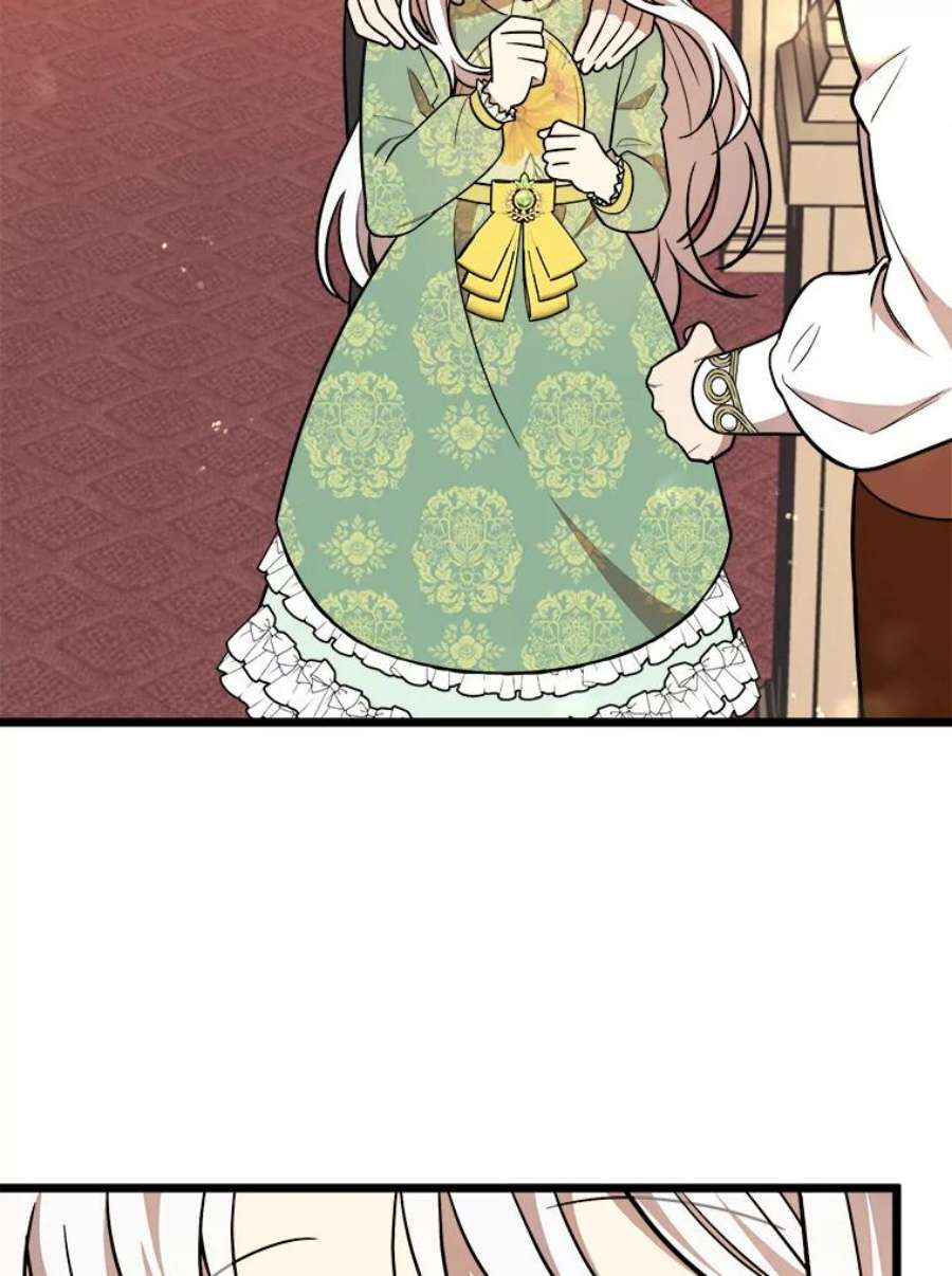 公女的危险哥哥们28.严厉的杰拉尔