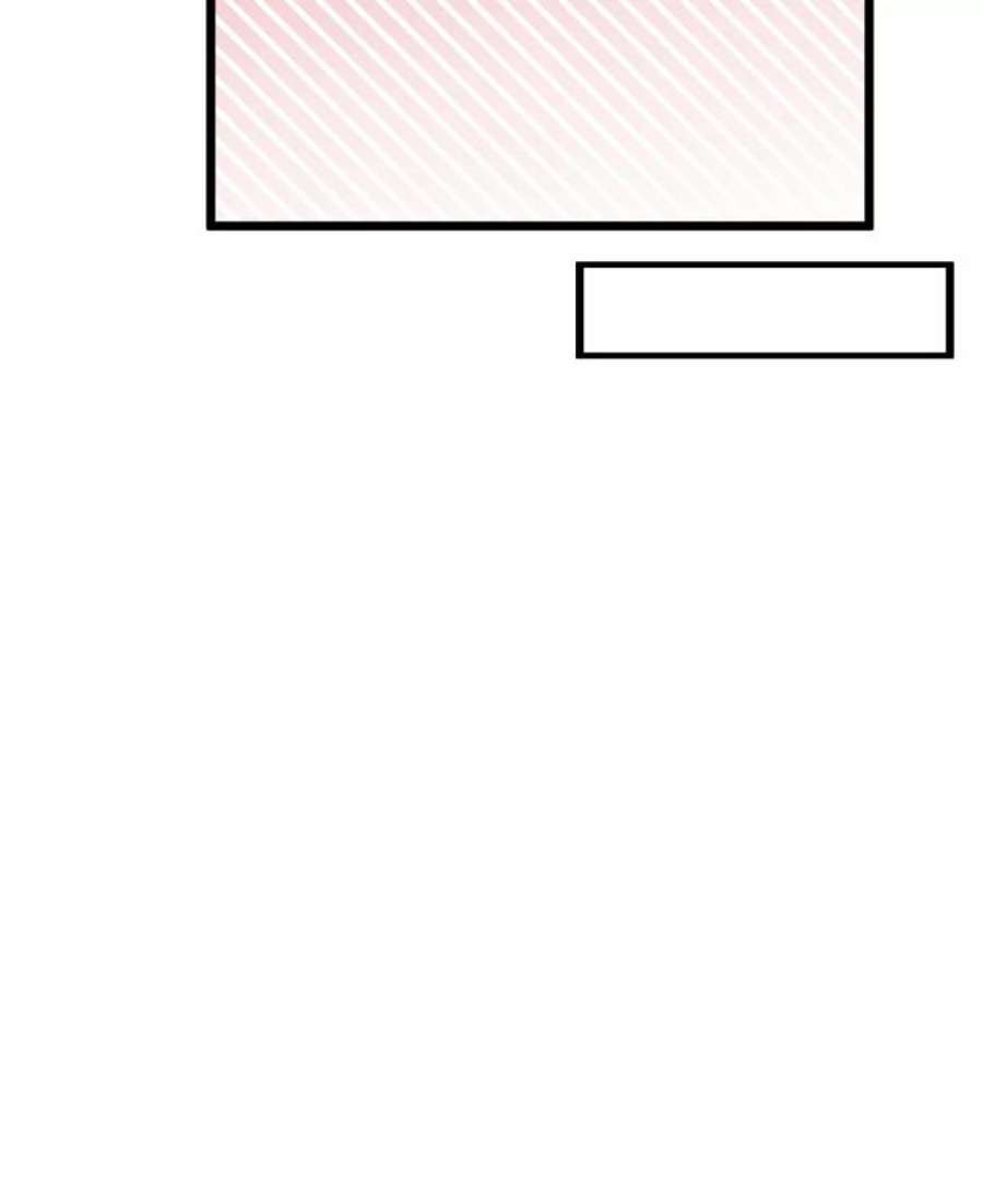 公女的危险哥哥们28.严厉的杰拉尔