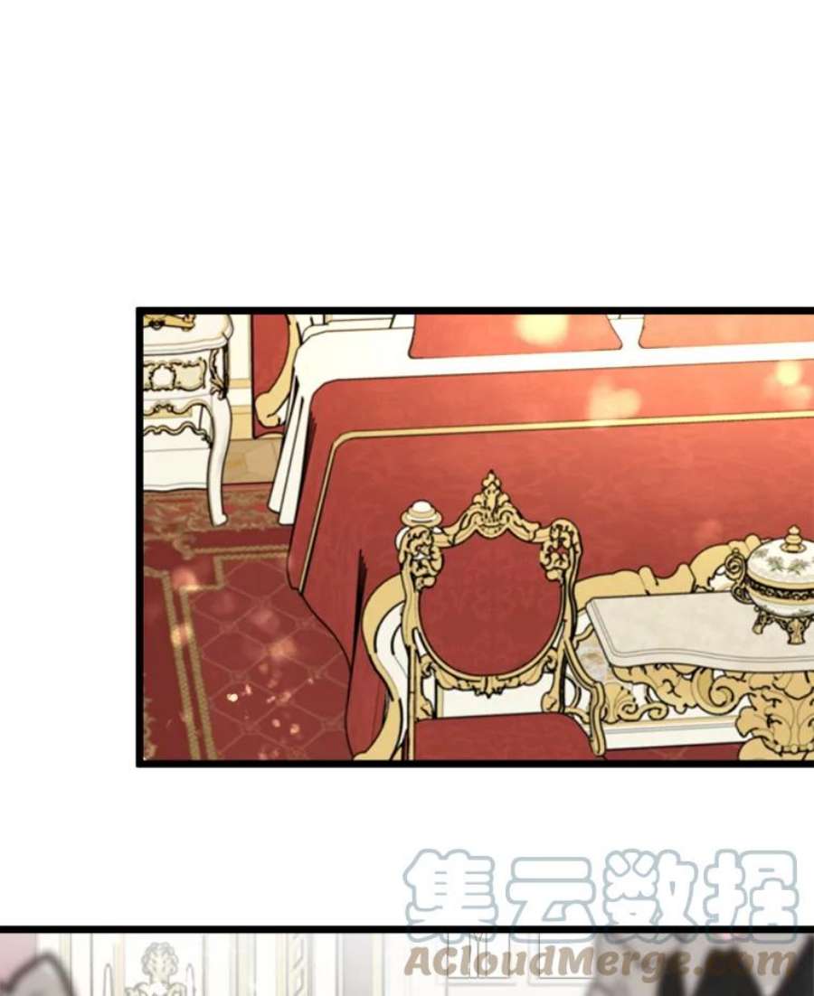 公女的危险哥哥们28.严厉的杰拉尔