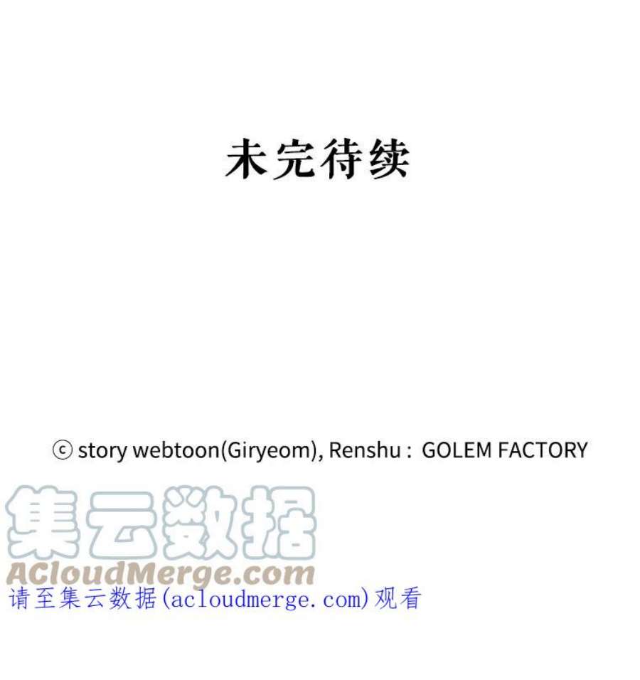 公女的危险哥哥们29.不寻常的早餐