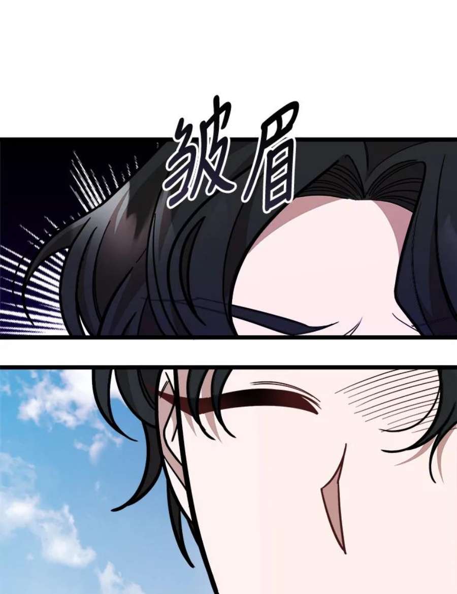 公女的危险哥哥们29.不寻常的早餐