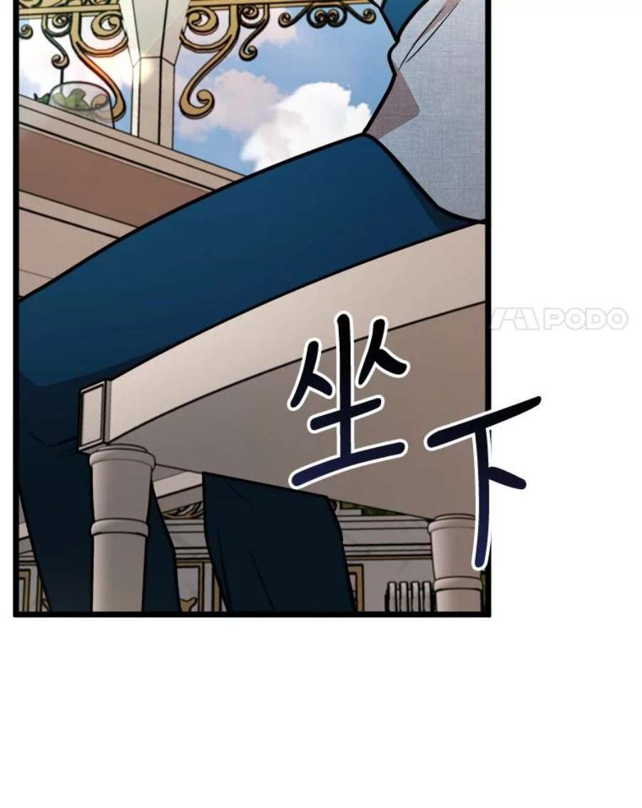 公女的危险哥哥们29.不寻常的早餐