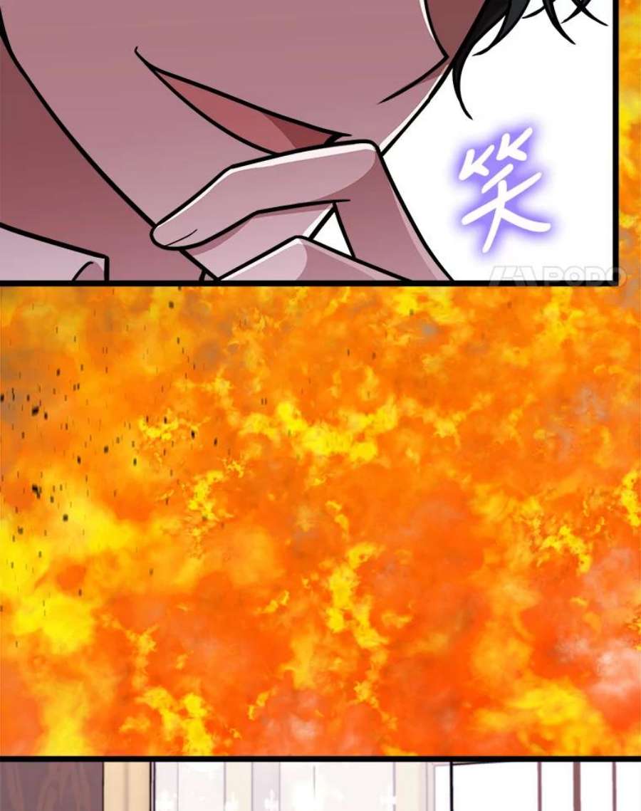 公女的危险哥哥们29.不寻常的早餐