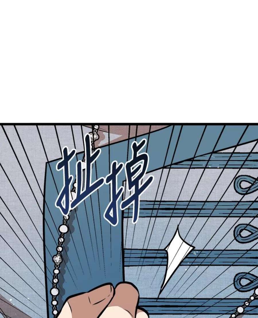 公女的危险哥哥们29.不寻常的早餐