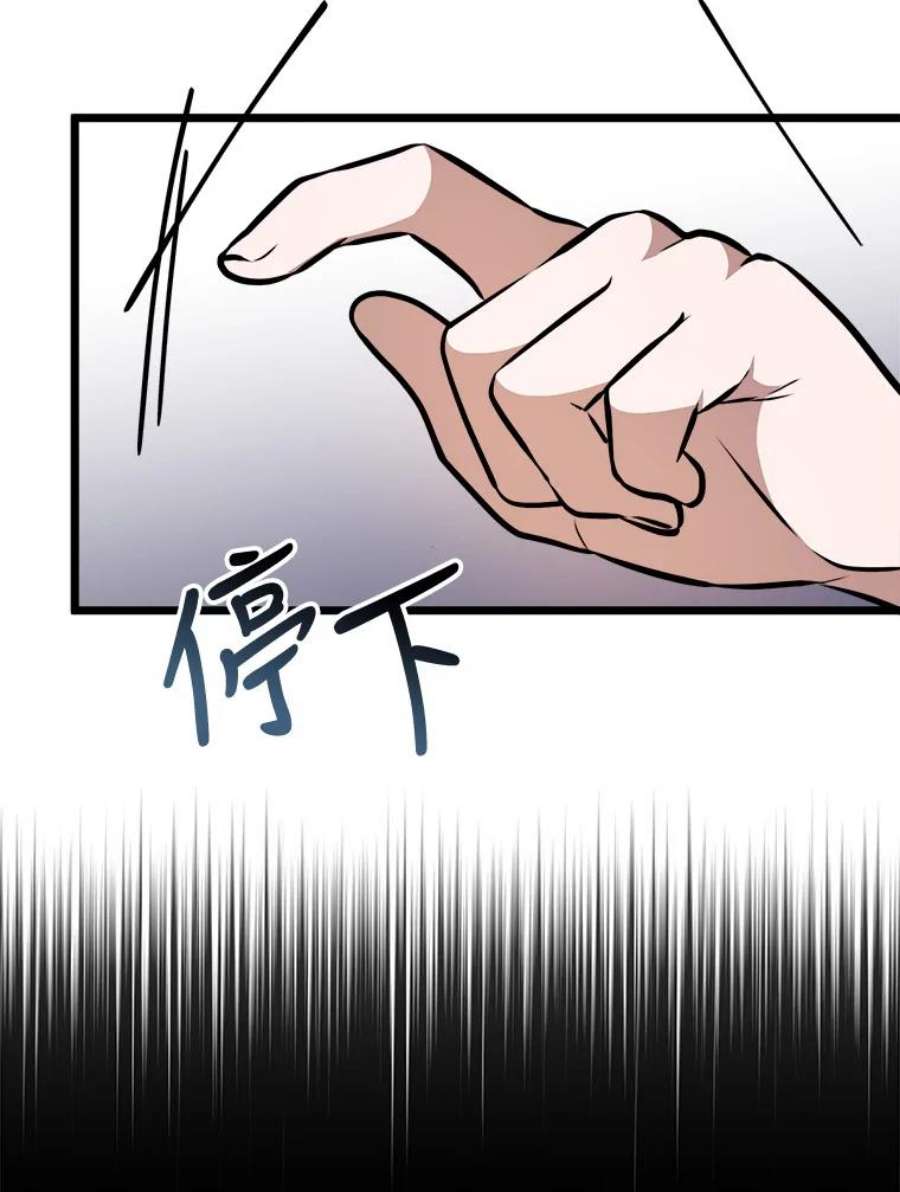 公女的危险哥哥们29.不寻常的早餐