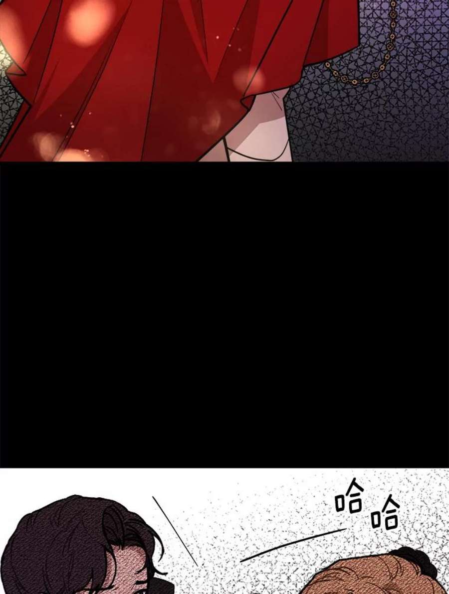 公女的危险哥哥们29.不寻常的早餐