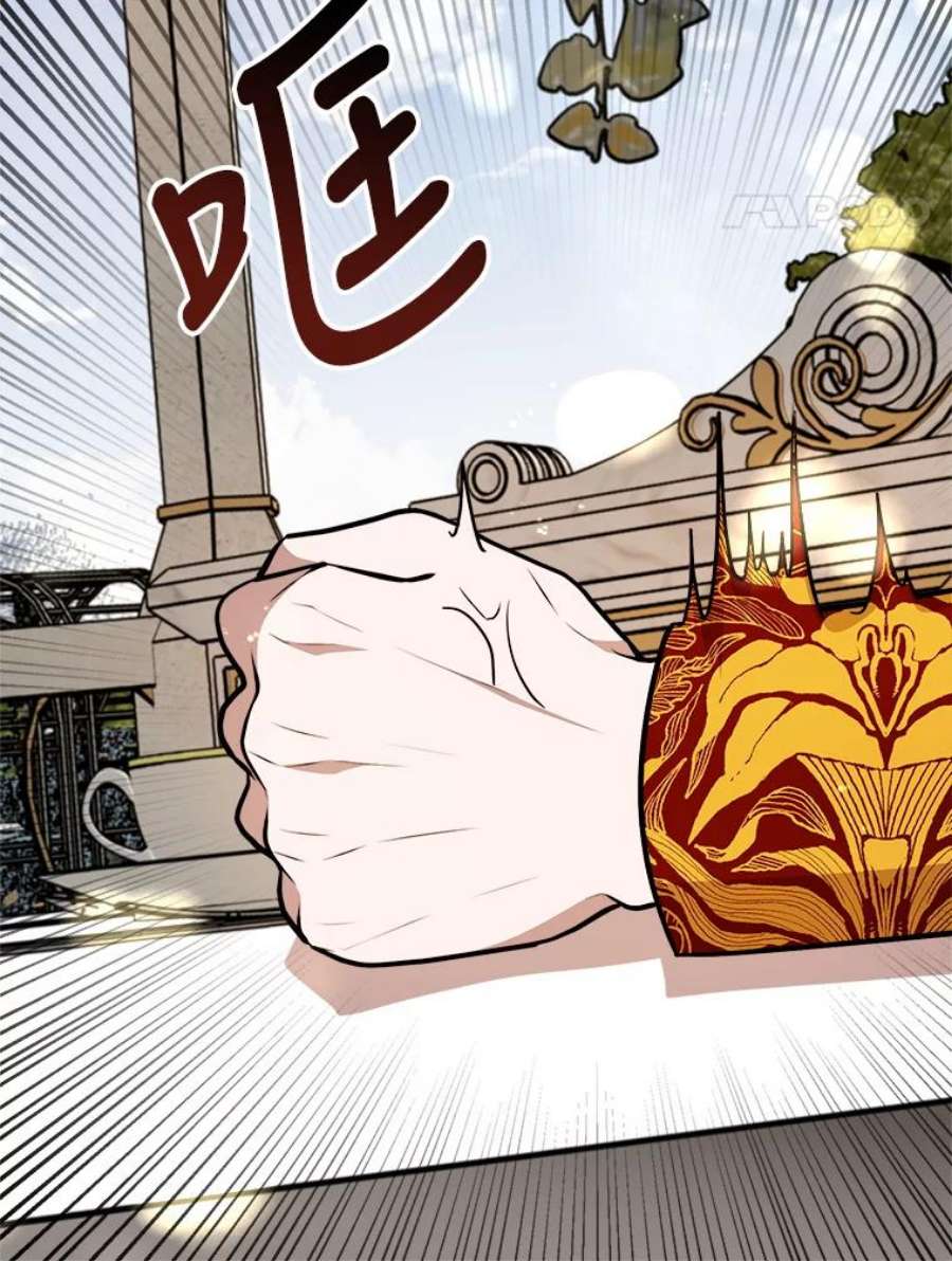 公女的危险哥哥们29.不寻常的早餐