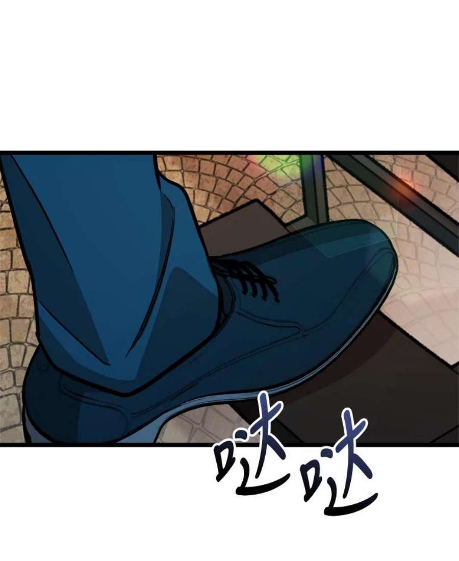 公女的危险哥哥们29.不寻常的早餐