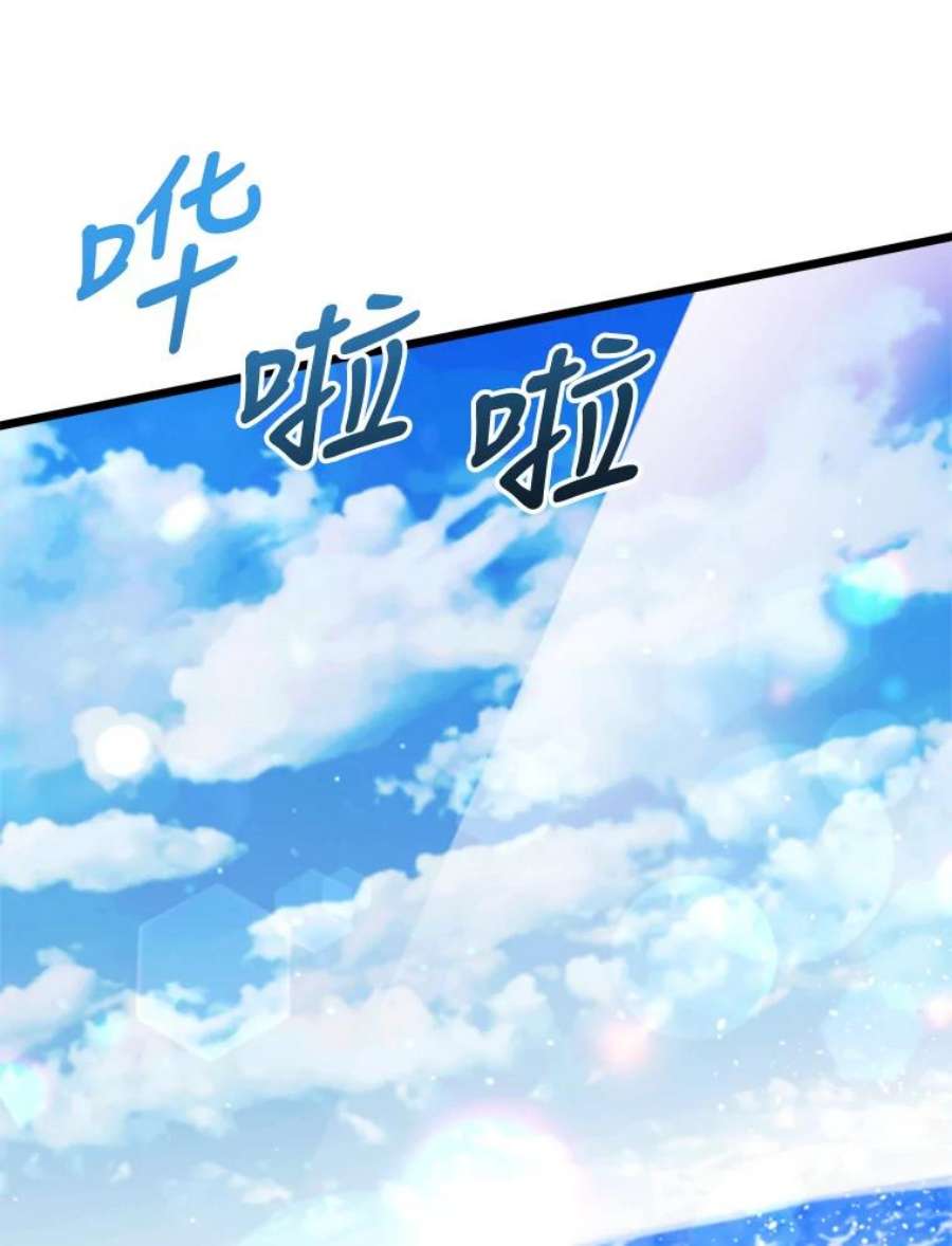 公女的危险哥哥们29.不寻常的早餐