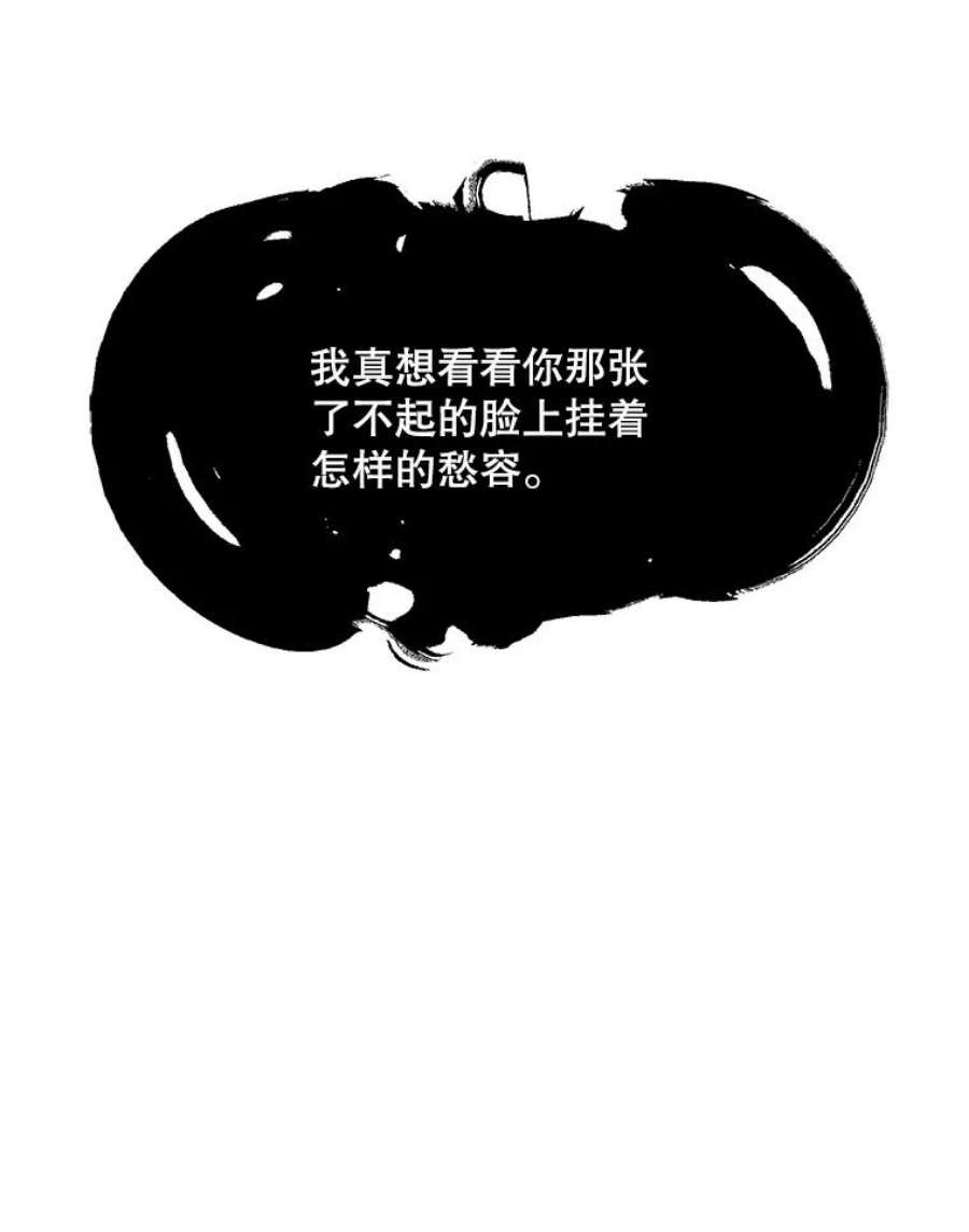 公女的危险哥哥们29.不寻常的早餐