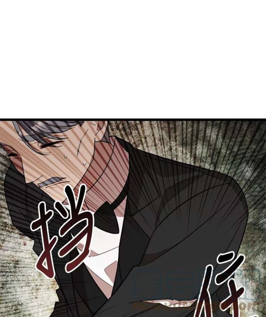 公女的危险哥哥们32.重要的人