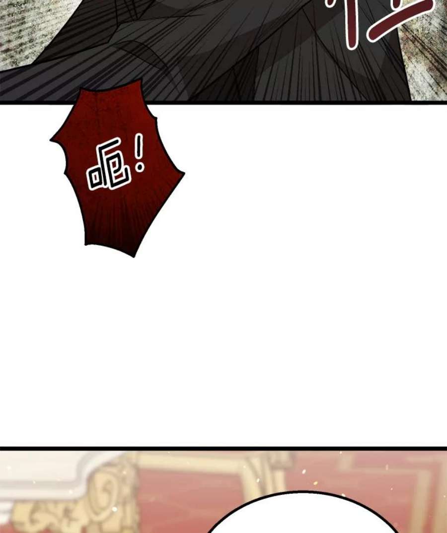公女的危险哥哥们32.重要的人