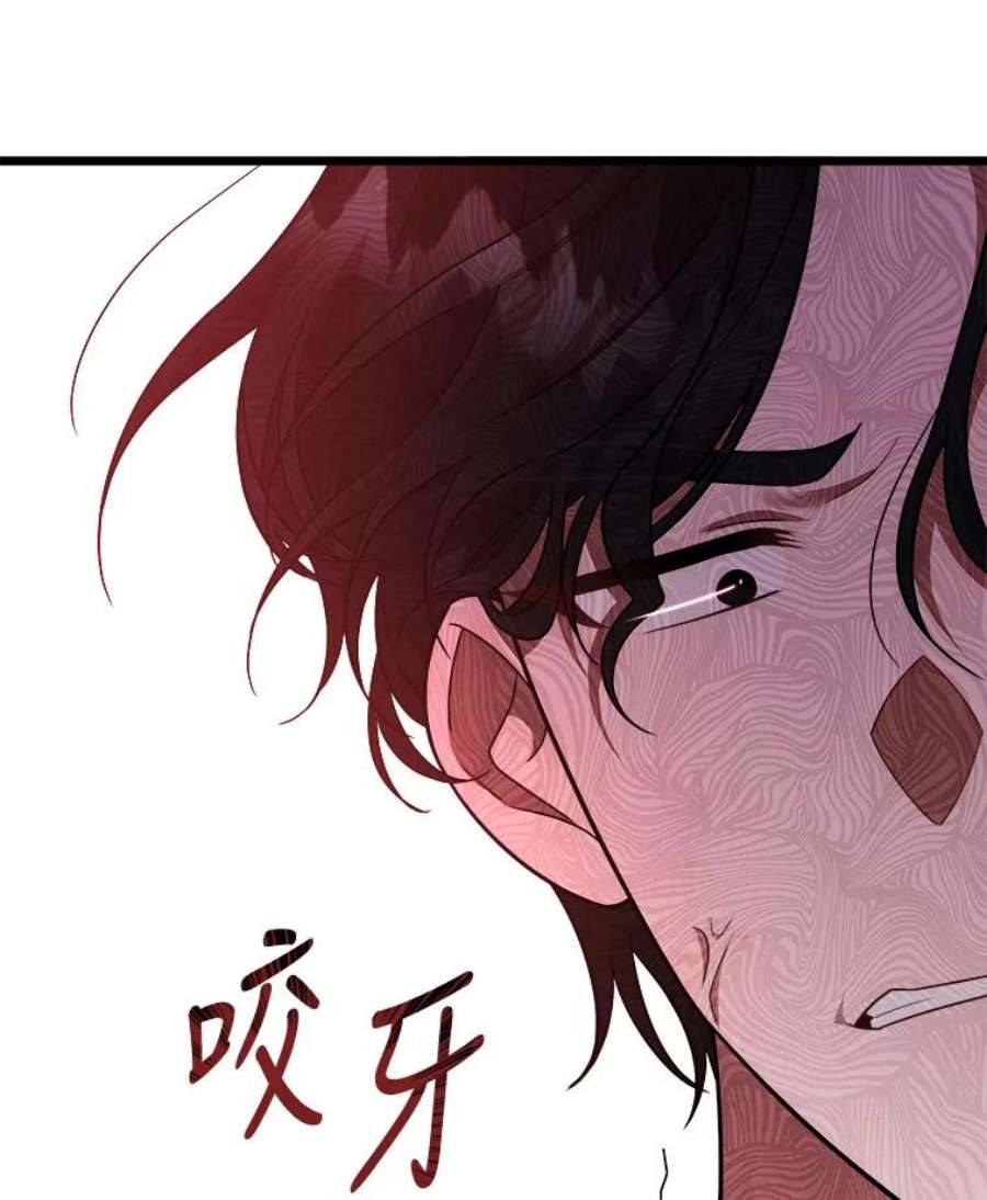 公女的危险哥哥们32.重要的人