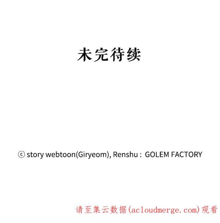 公女的危险哥哥们32.重要的人