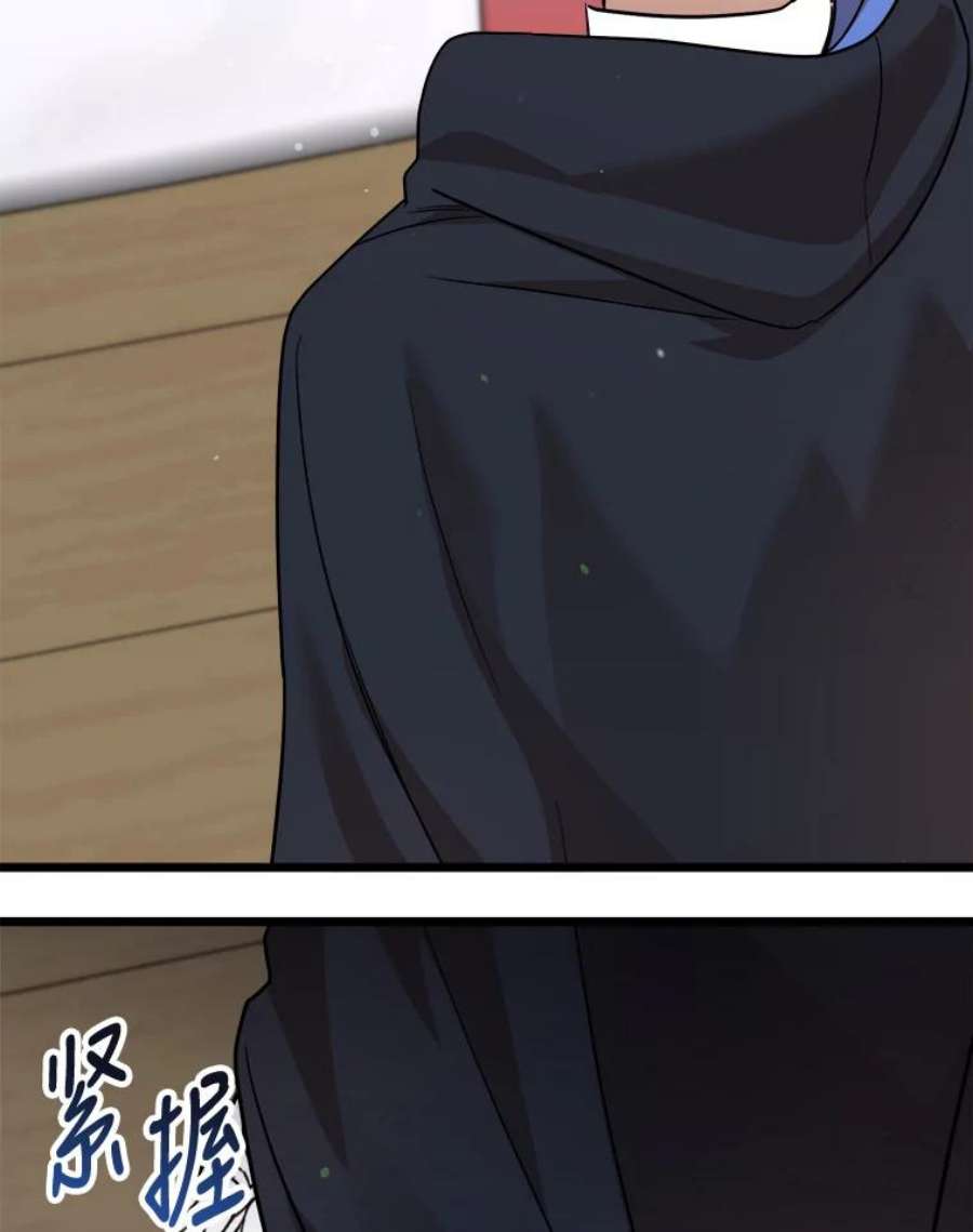 公女的危险哥哥们32.重要的人