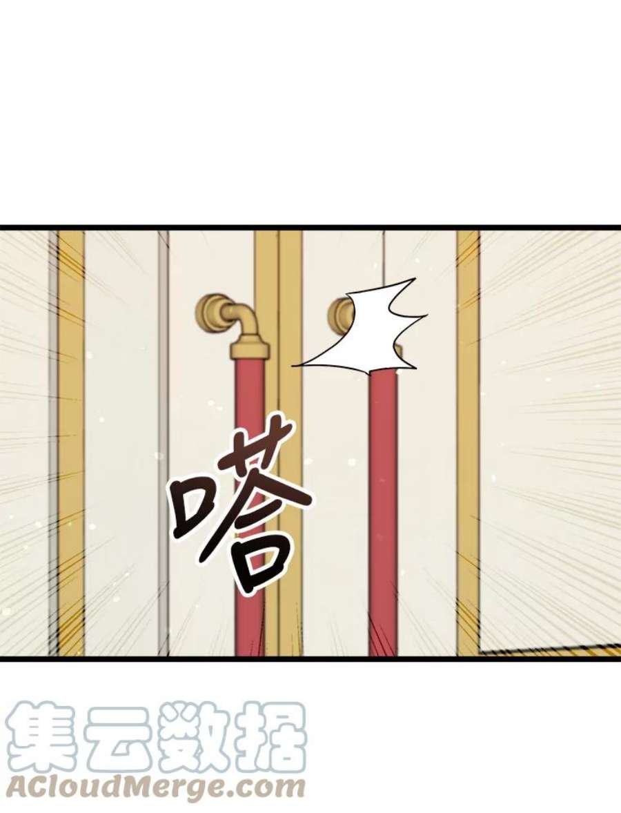 公女的危险哥哥们32.重要的人