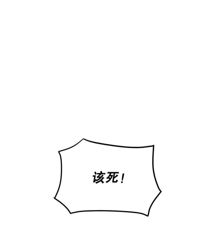 公女的危险哥哥们32.重要的人