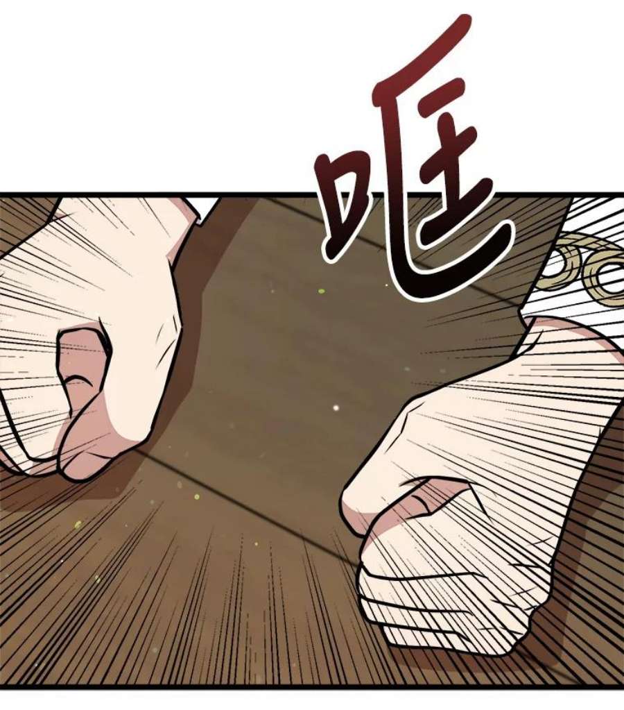 公女的危险哥哥们32.重要的人