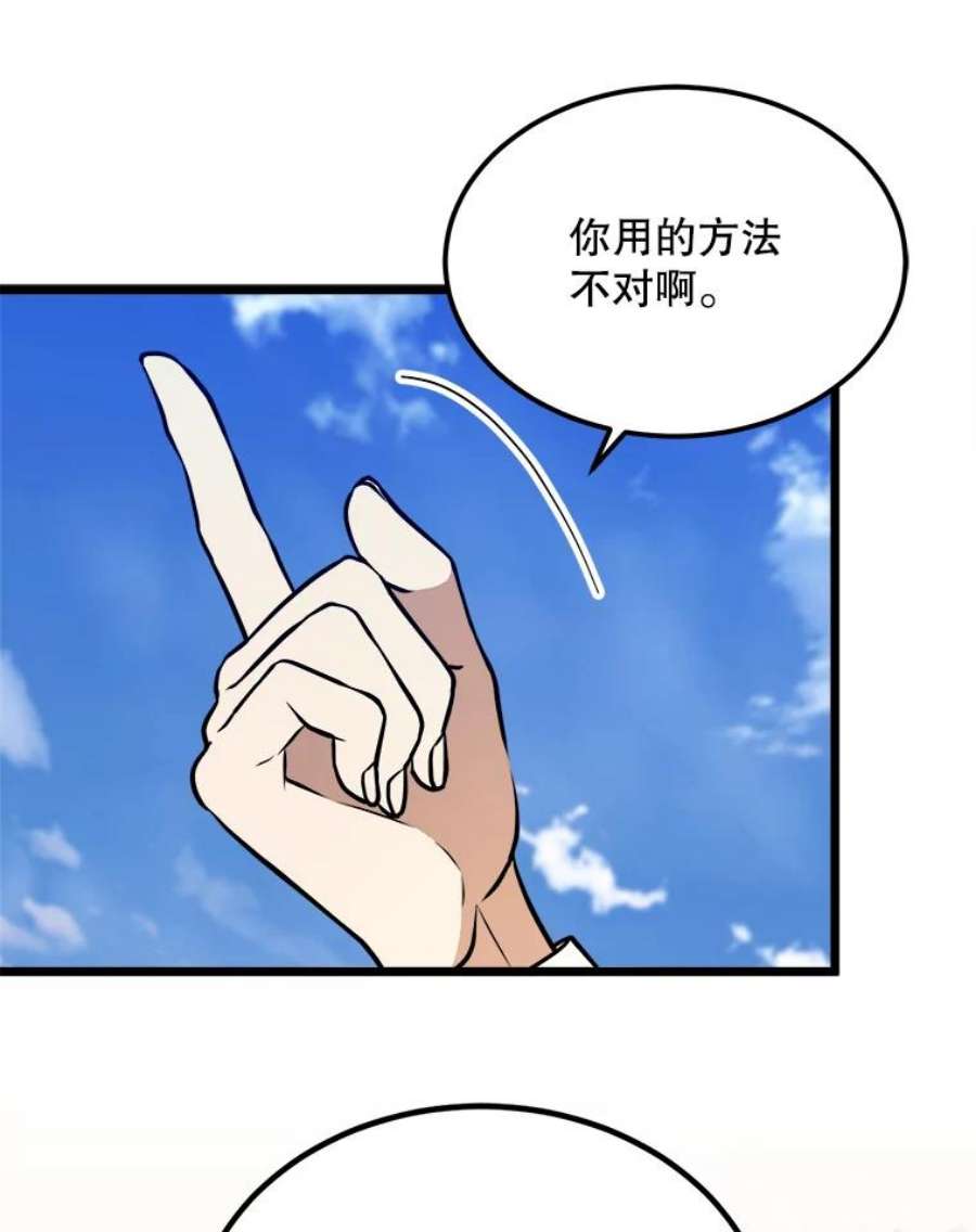 公女的危险哥哥们32.重要的人