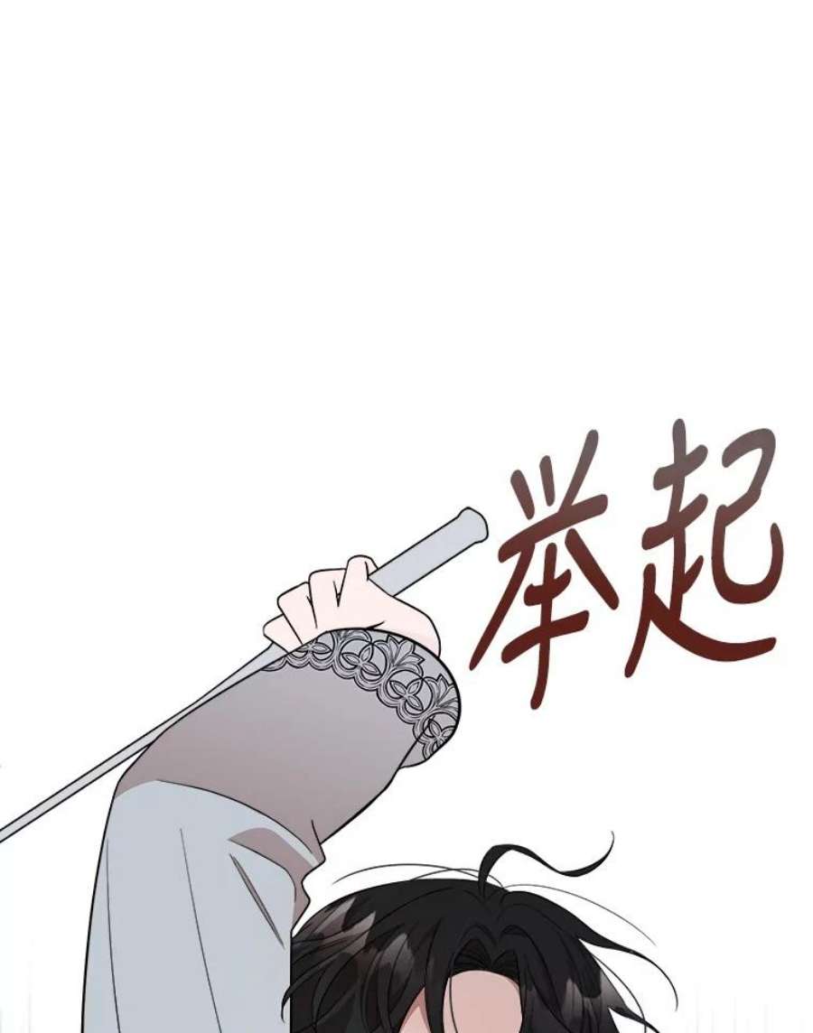 公女的危险哥哥们32.重要的人