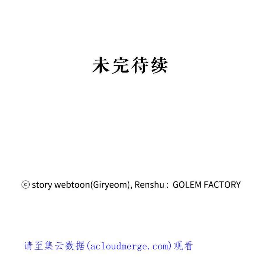 公女的危险哥哥们33.懦弱的皇太子