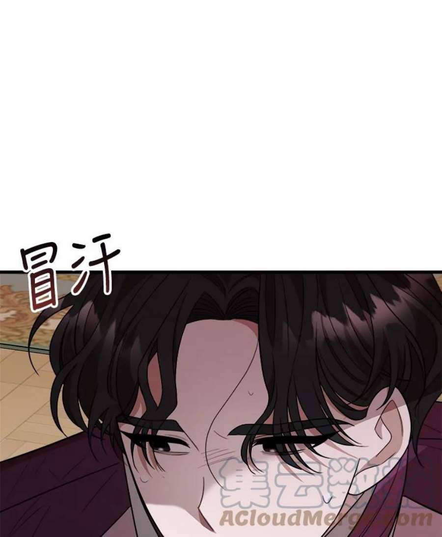 公女的危险哥哥们33.懦弱的皇太子