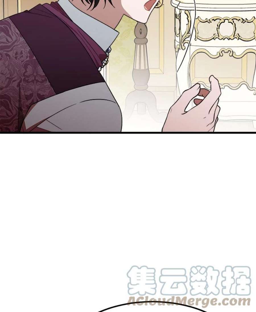 公女的危险哥哥们33.懦弱的皇太子