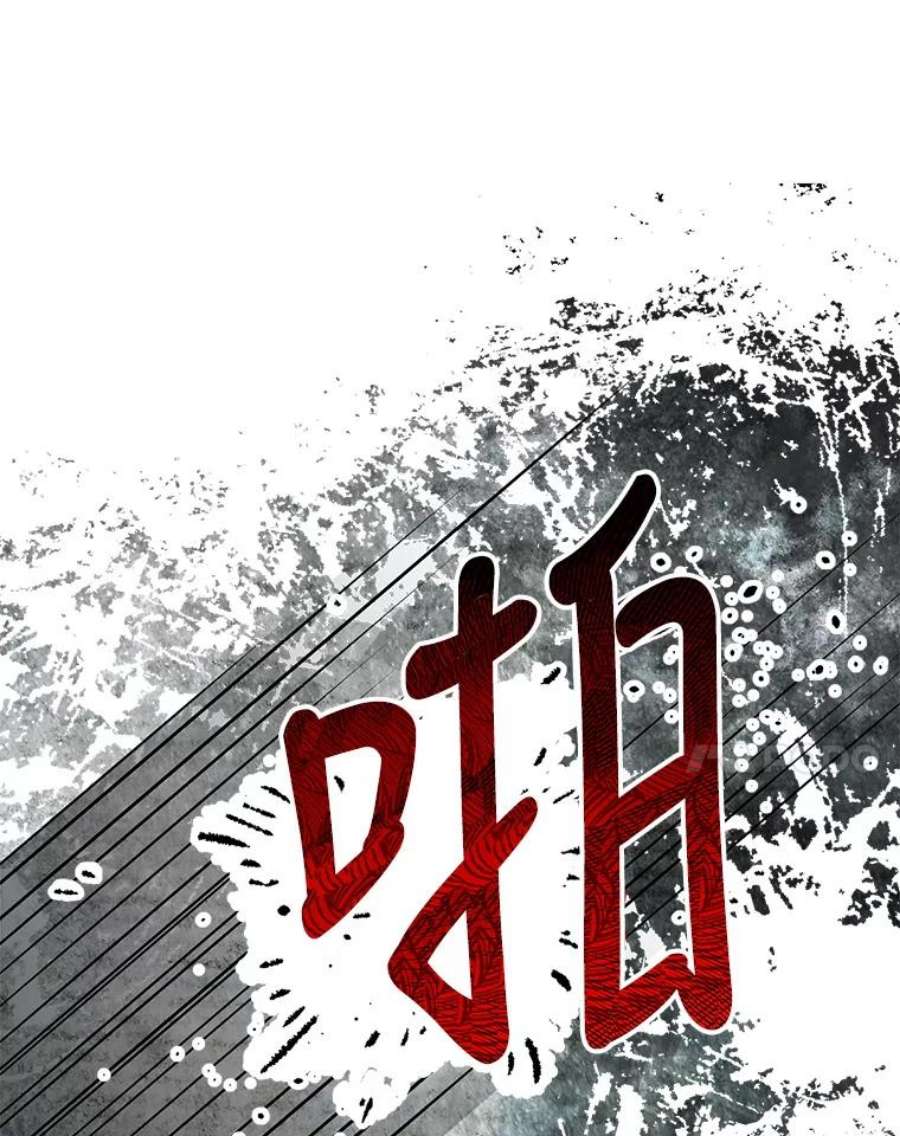 公女的危险哥哥们33.懦弱的皇太子