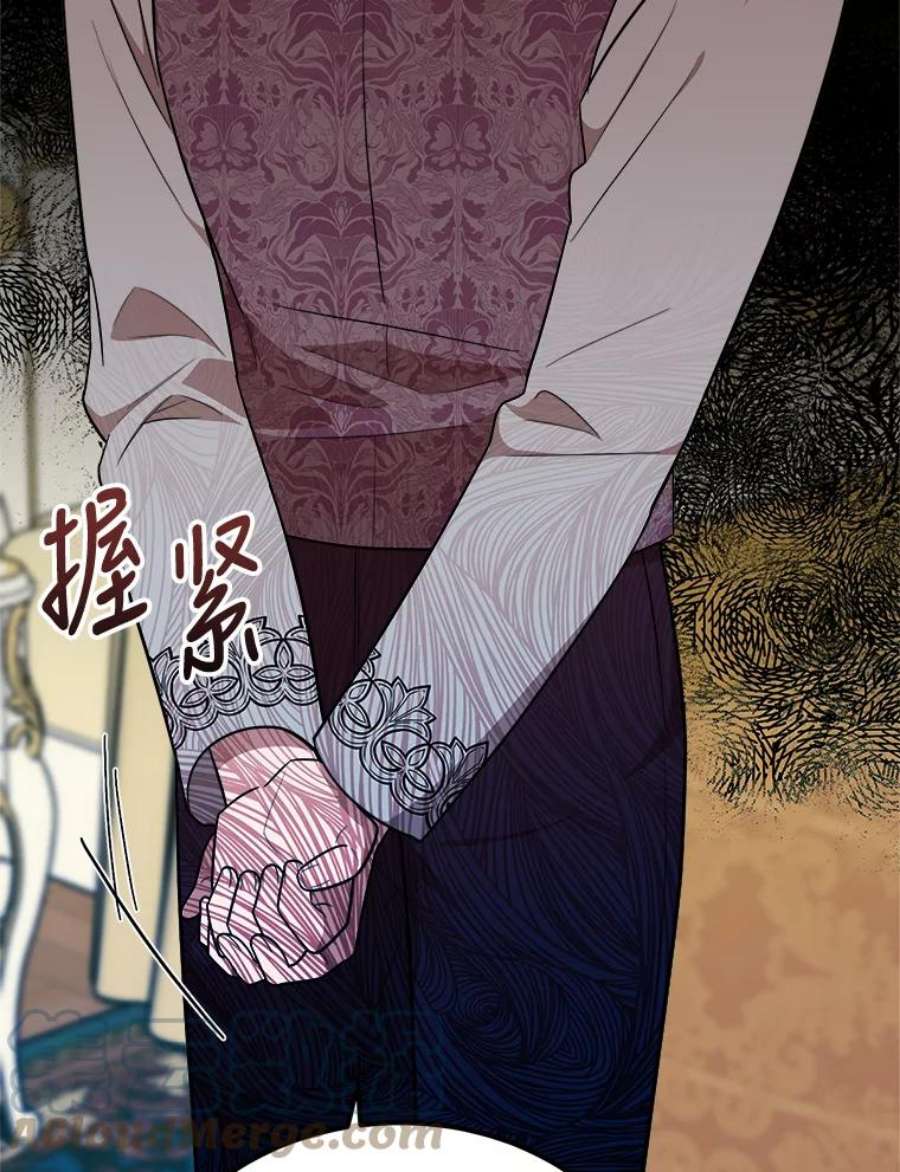 公女的危险哥哥们33.懦弱的皇太子