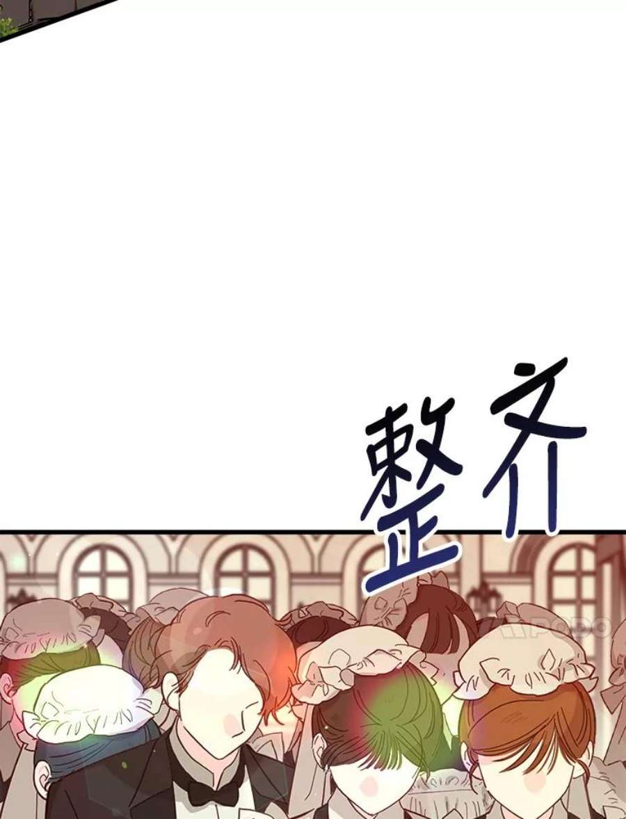 公女的危险哥哥们33.懦弱的皇太子