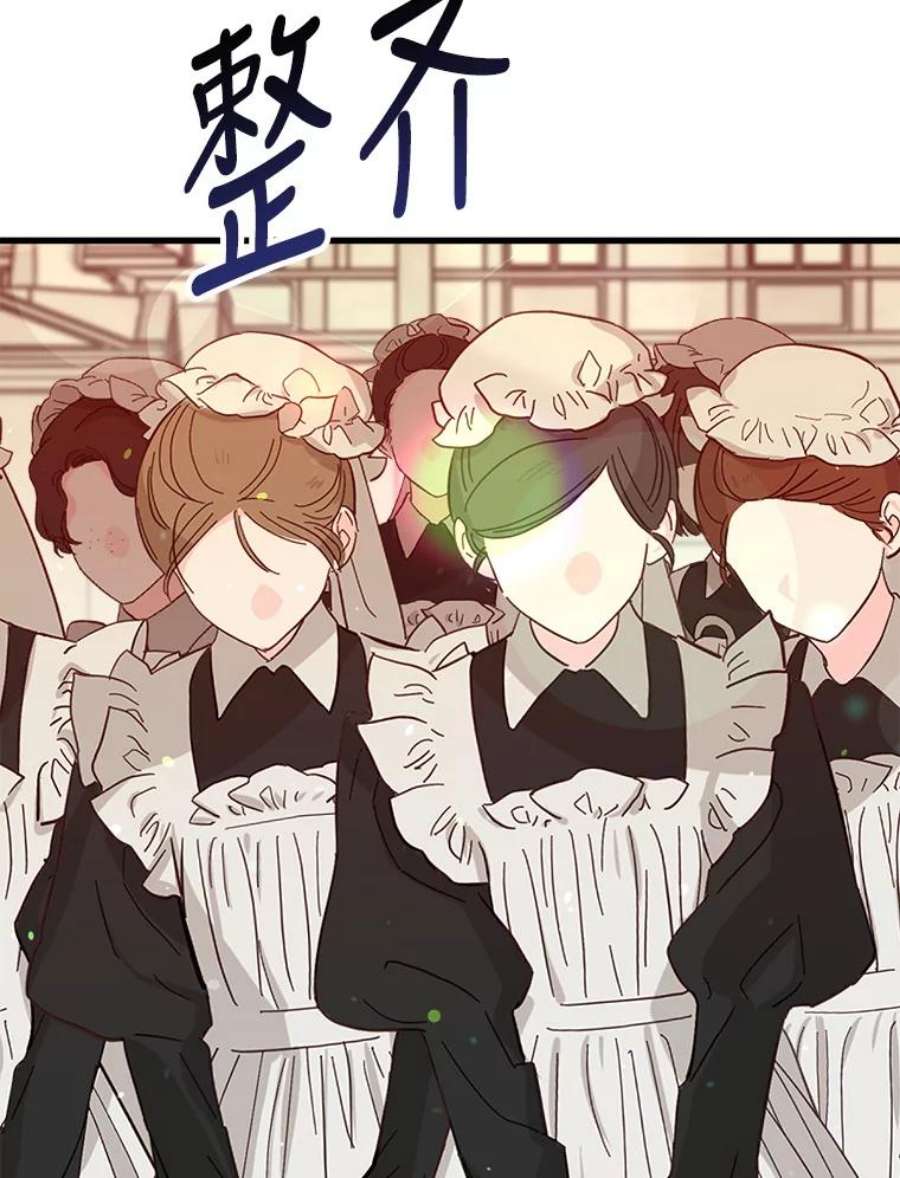 公女的危险哥哥们33.懦弱的皇太子