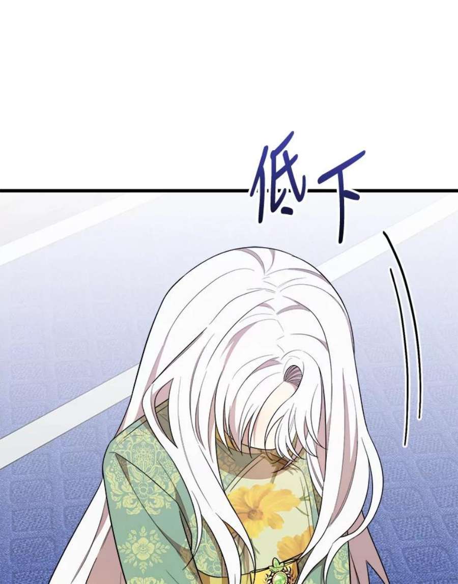 公女的危险哥哥们34.参观城堡