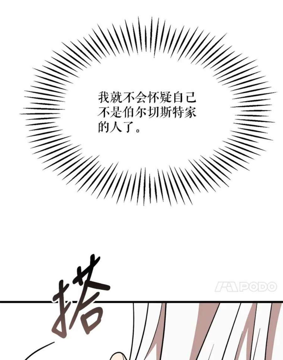 公女的危险哥哥们34.参观城堡