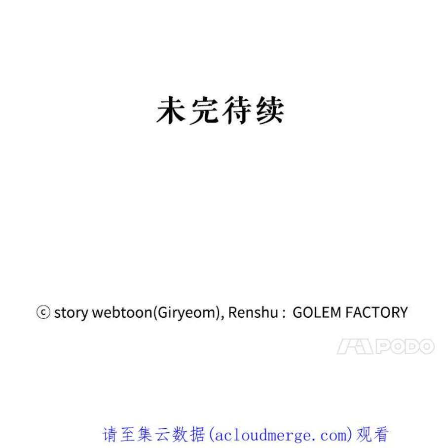 公女的危险哥哥们34.参观城堡