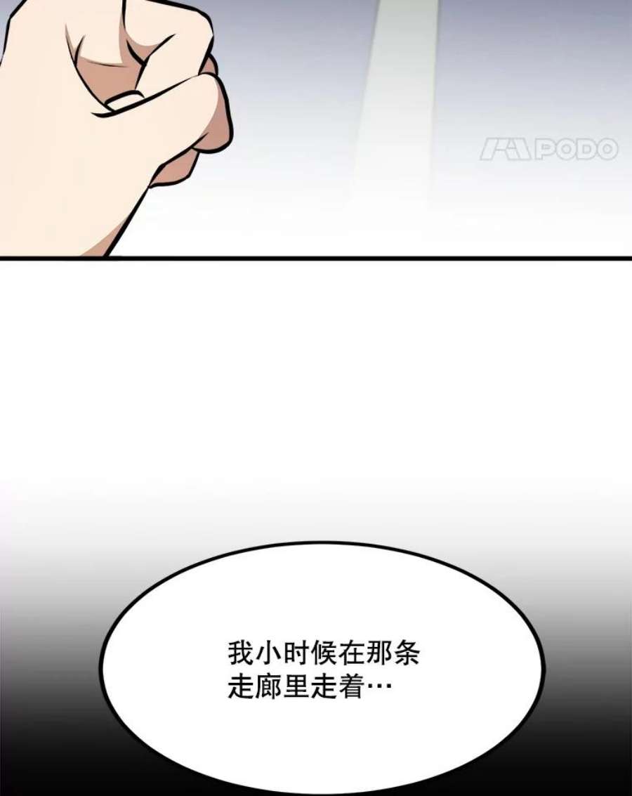 公女的危险哥哥们34.参观城堡