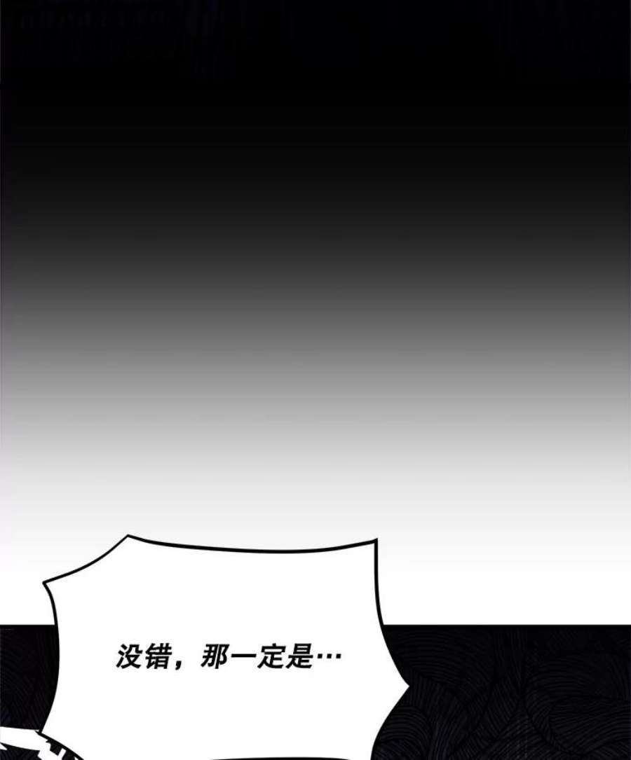公女的危险哥哥们34.参观城堡